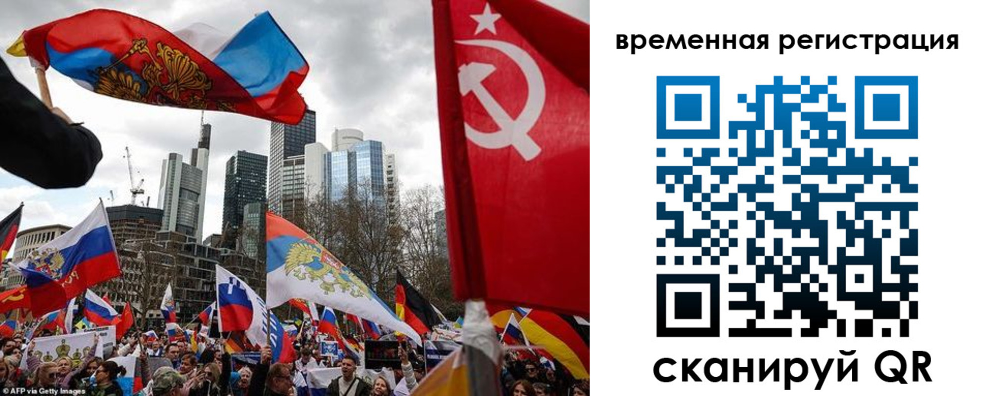 временная прописка в Камышине