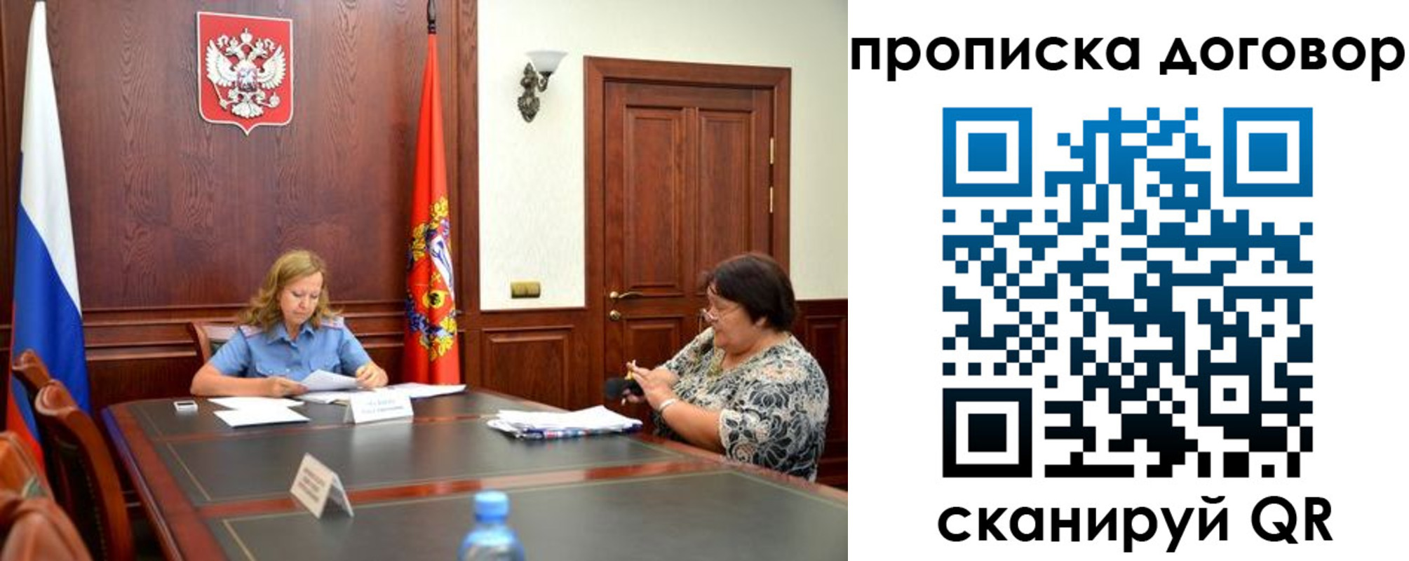 найти адрес прописки в Камышине