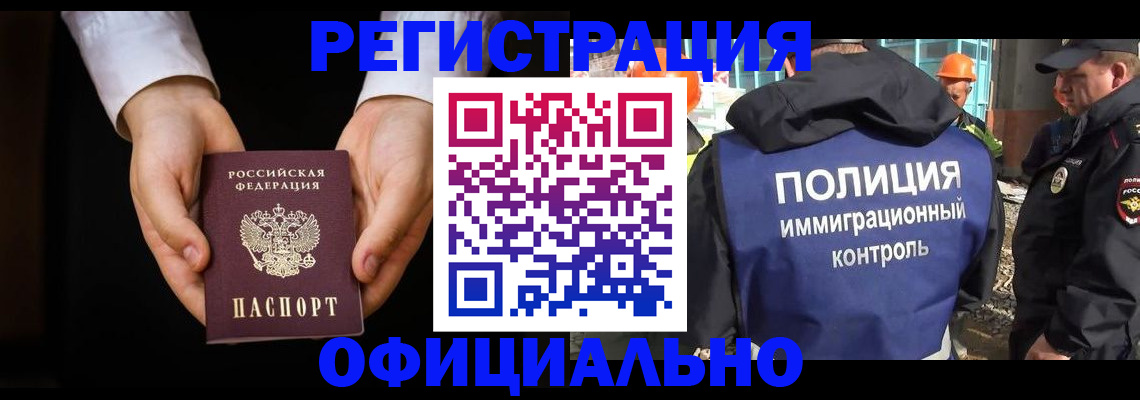 регистрация для дет. сада в Камышине